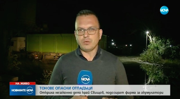 Намериха над 100 тона токсични вещества край Свищов