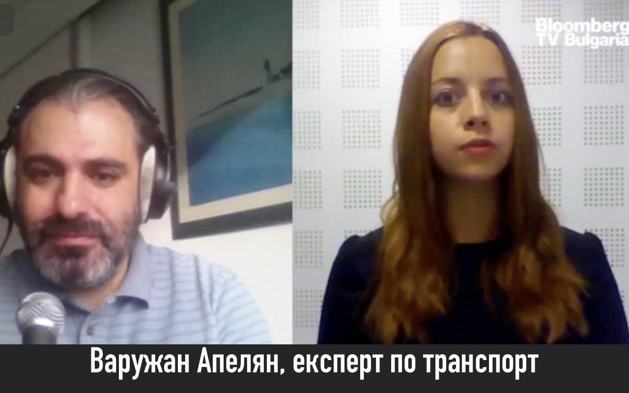Варужан Апелян, експерт по транспорт